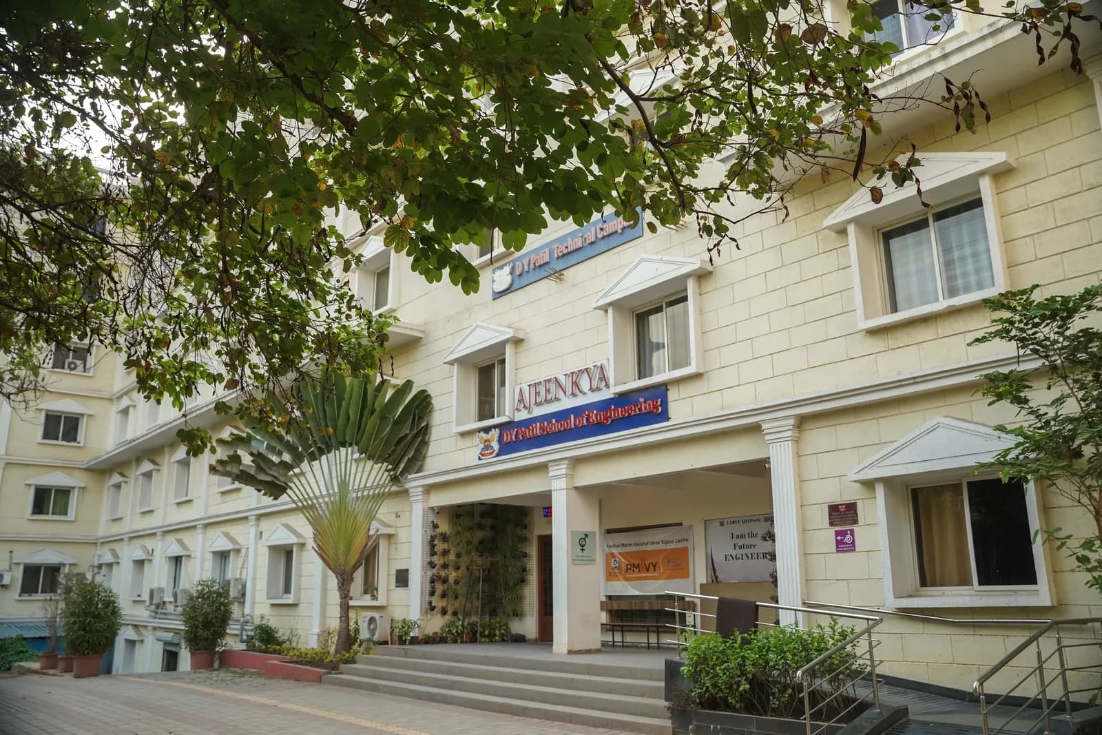 Ajeenkya DY Patil University entrance signage and building facade, Pune
